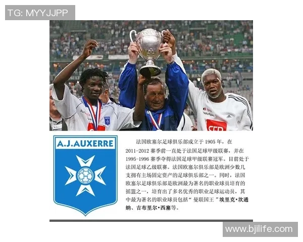 假装的足球：探讨虚拟与现实交织下的运动文化与心理游戏